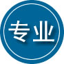 黄龙专业道路救援