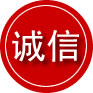 黄龙诚信救援服务