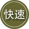 黄龙24小时道路救援