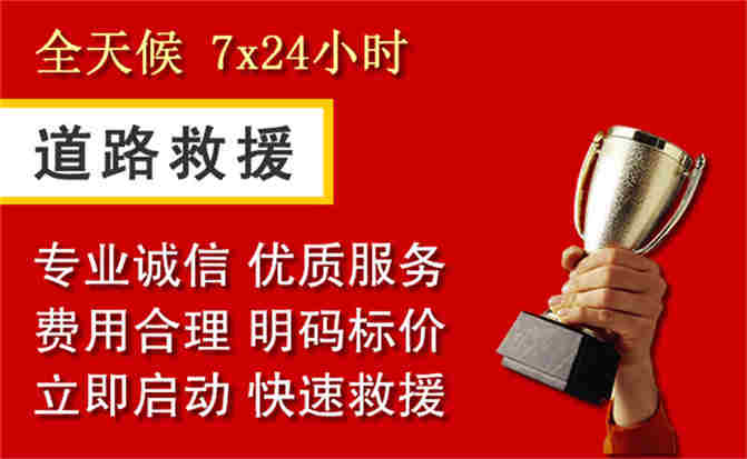 2026年秋季雨水偏多,黄龙道路救援面临多重运营难题分析