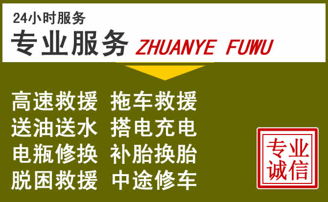 新能源汽车保有量攀升，黄龙道路救援行业未来发展新趋势解析